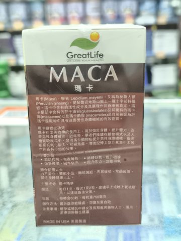 加康瑪卡 60粒