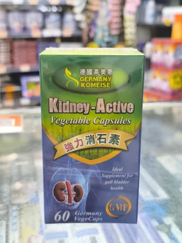 德國高美斯 強力消石素60粒