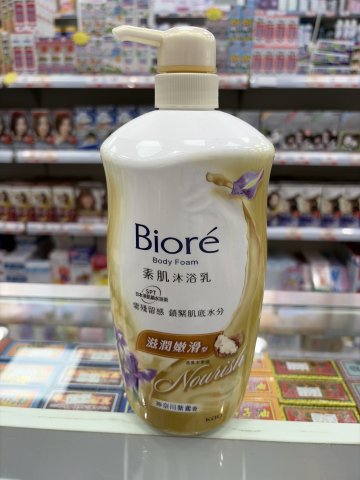 碧柔素肌沐浴乳-滋潤嫩滑(紫鳶)1000ML