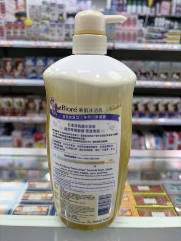 碧柔素肌沐浴乳-滋潤嫩滑(紫鳶)1000ML