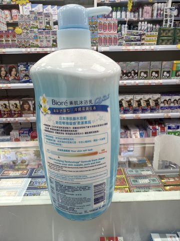 碧柔素肌沐浴乳-清新舒爽1000ML
