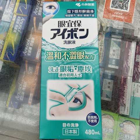 小林 眼宜保溫和洗眼水480ml