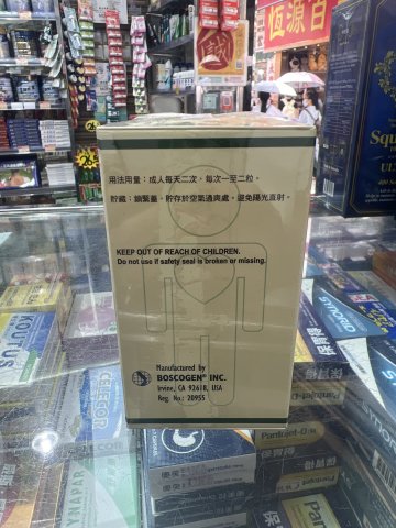 美國健康寶靈芝