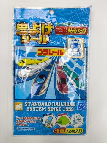 日本Skater驅蚊貼增量裝（新幹線)72片