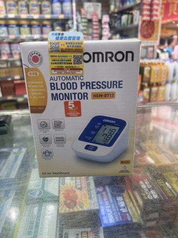 Omron 歐姆龍手臂式血壓計 標準版（HEM-8712）