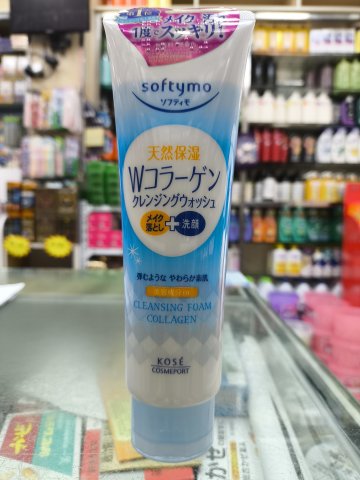 kose softymo天然膠原保濕卸妝洗面膏190g