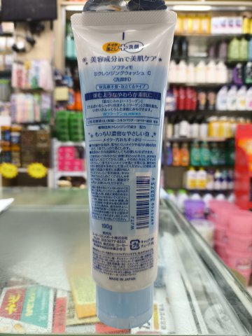kose softymo天然膠原保濕卸妝洗面膏190g