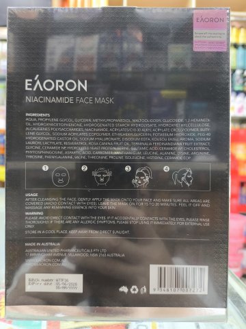EAORON水光針光速美白面膜(升級版)5片(黑色)