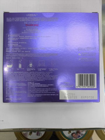 歐萊雅活力緊緻透明質酸注入式修護保濕精華面膜33gx5片