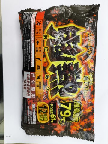 岡本鬼熱暖手包12小時10片