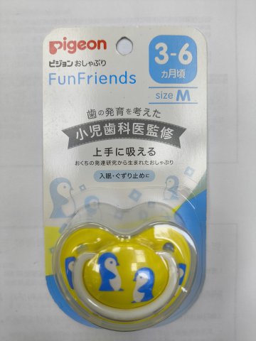 Pigeon FunFriends 企鵝圖案 婴兒安撫奶咀(合3~6個月)