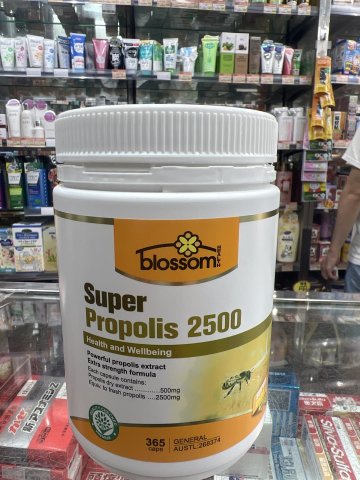 BLOSSOM超能蜂膠2500MG