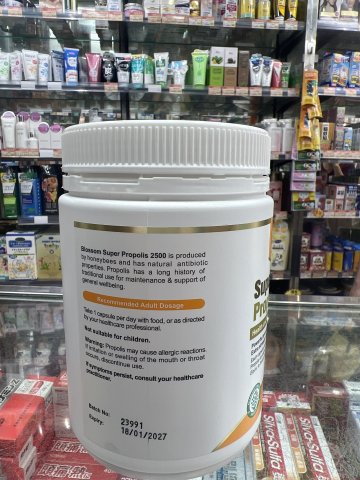 BLOSSOM超能蜂膠2500MG