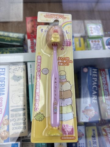 角落生物吸盤底座牙刷附造型蓋(豬排)