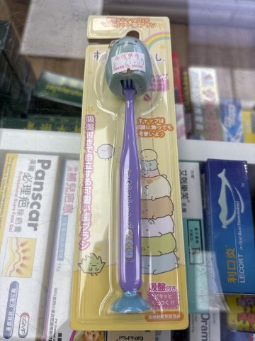 角落生物吸盤底座牙刷附造型蓋(藍恐龍)