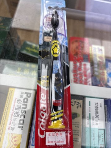 高露潔蝙蝠俠兒童牙刷(6+歲)軟毛