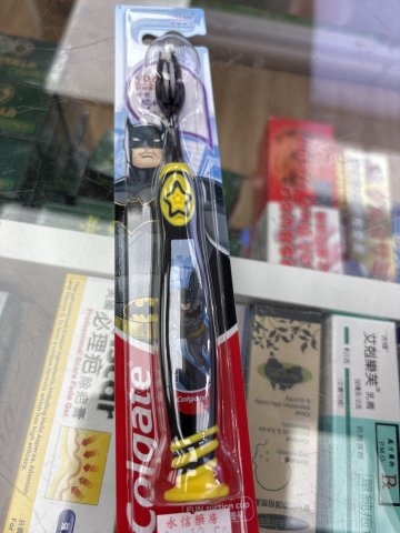 高露潔蝙蝠俠兒童牙刷(6+歲)軟毛
