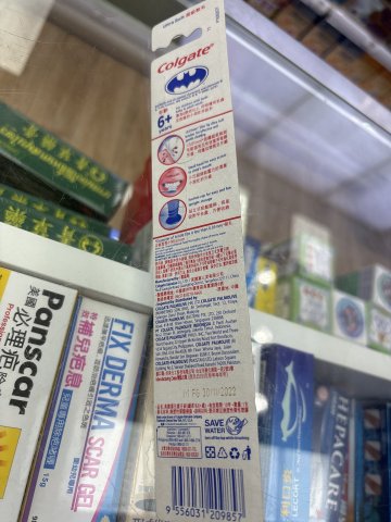 高露潔蝙蝠俠兒童牙刷(6+歲)軟毛