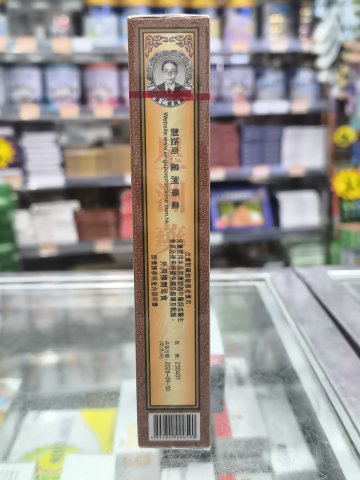 金虎頭正紅花油40ml
