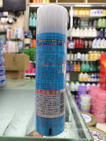 GATSBY  剃鬚泡沫190g