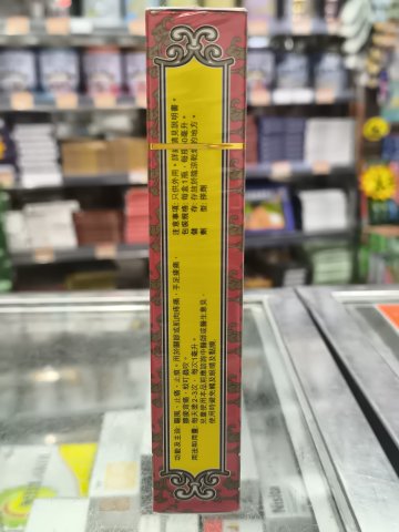 靈芝堂正紅花油50ml