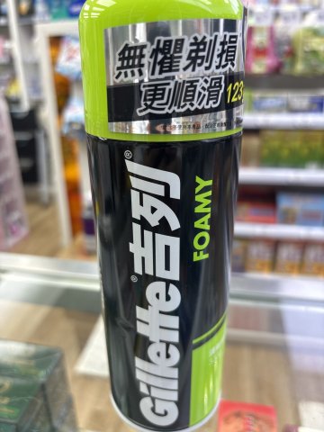 吉列經典柔順剃鬚膏(清新檸檬味)綠色333克(PG)