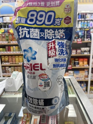 ARIEL超濃縮抗菌洗衣液1690G(高效除蟎)(PG)