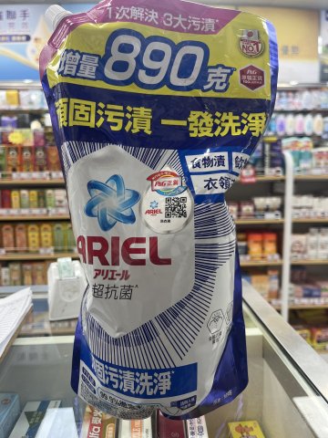 ARIEL 超濃縮抗菌洗衣液1690g(頑固污漬洗淨)(PG)