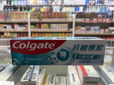 110G高露潔抗敏專家牙膏（美白）