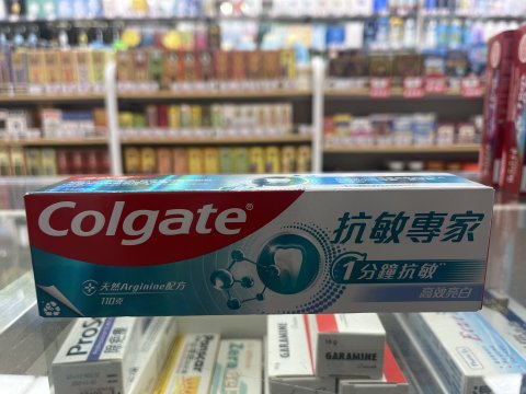 110G高露潔抗敏專家牙膏（美白）