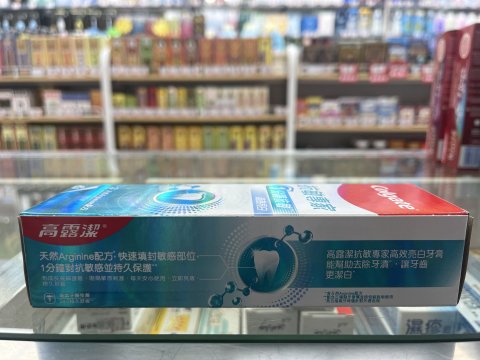 110G高露潔抗敏專家牙膏（美白）