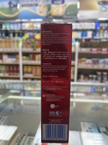 高露潔(光感白）閃鑽亮白牙膏100G