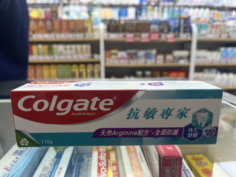 110G高露潔抗敏專家牙膏(多重)