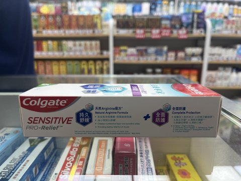 110G高露潔抗敏專家牙膏(多重)