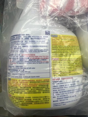 萬潔靈除霉漂潔泡沫(花香)(噴+補)+毛巾