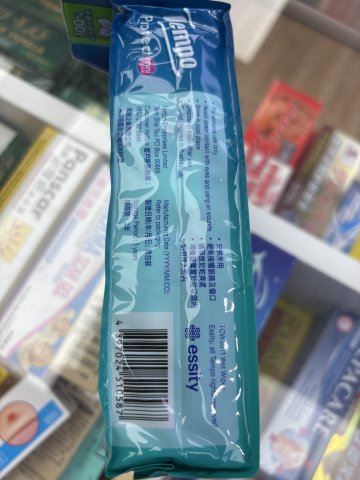 得寶抗菌倍護濕紙巾迷你裝