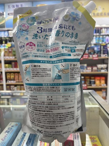 P&G Bold 新裝洗衣液1.68kg-粉藍