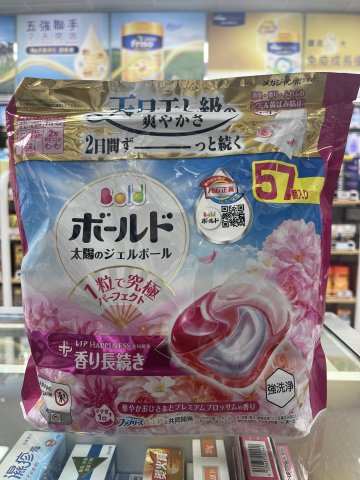BOLD4合1洗衣球57粒(淡雅花香)