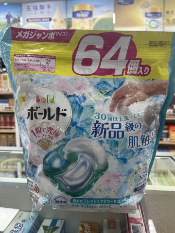 Bold 4合1洗衣球64粒(清淨花香)(PG)
