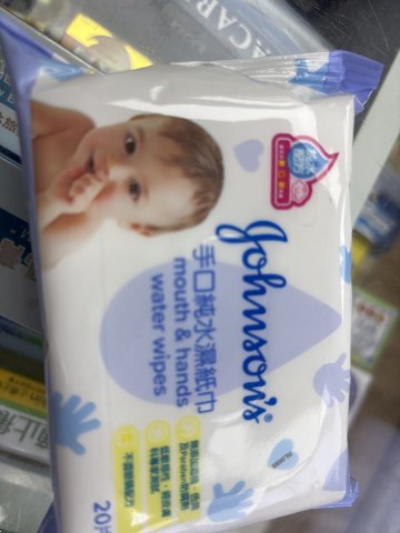 強生嬰兒手口純水濕紙巾20片