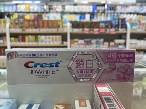 CREST 香氛鎖白牙膏120g(清新雪櫻)(PG)