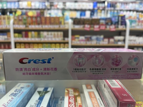 CREST 香氛鎖白牙膏120g(清新雪櫻)(PG)