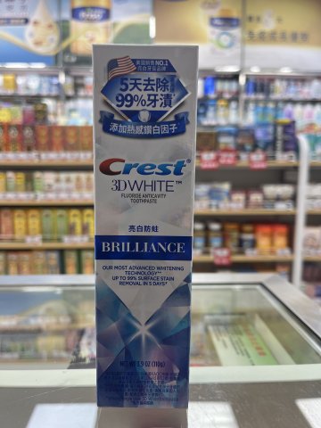 CREST 3DW極致鐕白牙膏110g(亮白防蛀)(PG)