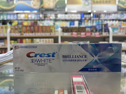 CREST 3DW極致鐕白牙膏110g(亮白防蛀)(PG)