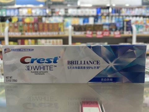 CREST 3DW極致鐕白牙膏110g(亮白防蛀)(PG)