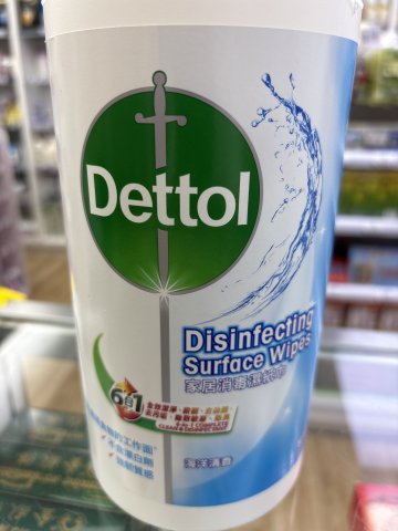 滴露萬用消毒濕紙巾80s 原味 藍