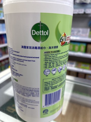 滴露萬用消毒濕紙巾80s 原味 藍