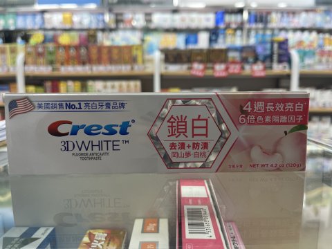 CREST 香氛鎖白牙膏120g(崗山夢白桃)(PG)