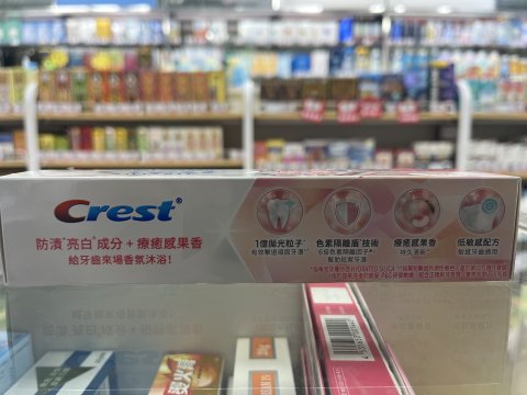 CREST 香氛鎖白牙膏120g(崗山夢白桃)(PG)