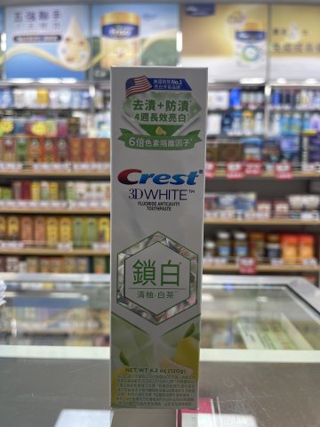 CREST 香氛鎖白牙膏120g(清柚白茶)(PG)